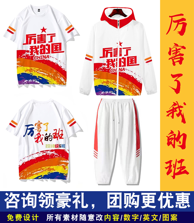 班服全身印-定制班服 个性班服工作服外套男女连帽衫情侣加绒厚款衣服订制印logo 复合绒套头红色 班服定制厂家 热销班服